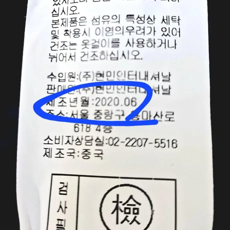 다니엘헤처 양면코트 핸드메이드 20년상품