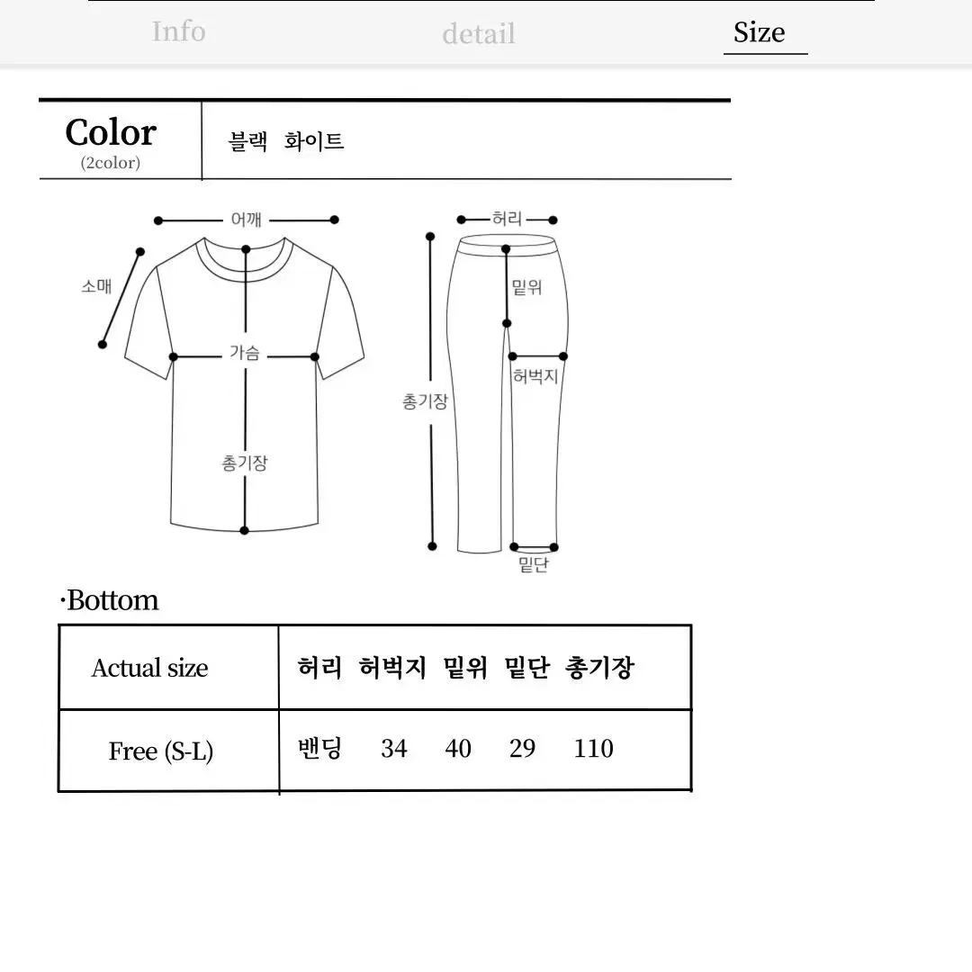 트랙 스냅 스웻 팬츠 단추 라인 와이드핏 스트링 끈 부츠컷 트레이닝복