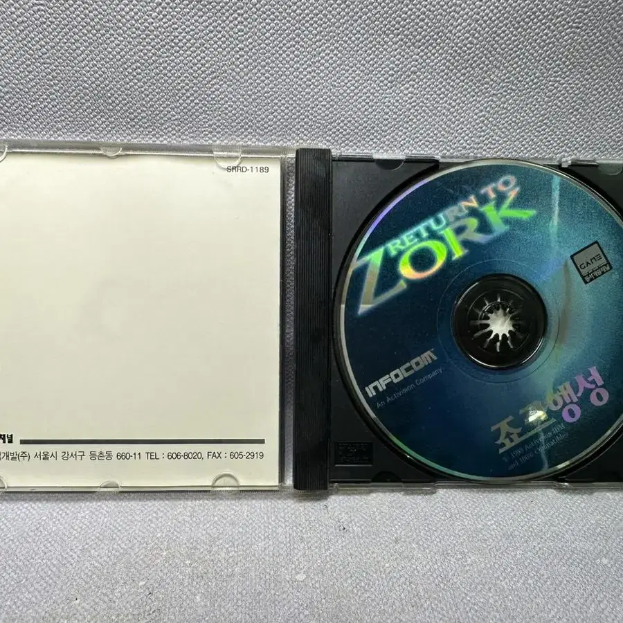 PC게임 죠크행성 RETURN TO ZORK 리턴투조크 (1CD)