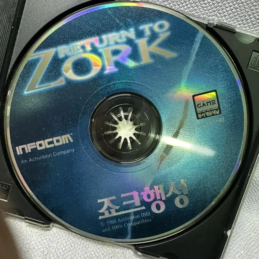 PC게임 죠크행성 RETURN TO ZORK 리턴투조크 (1CD)