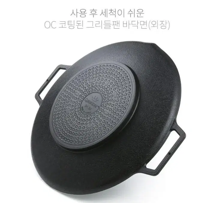 퀸센스 그리들 30cm