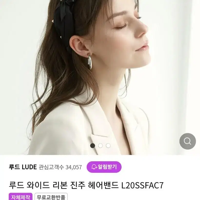 루드 와이드 리본 진주 헤어밴드 L20SSFAC7