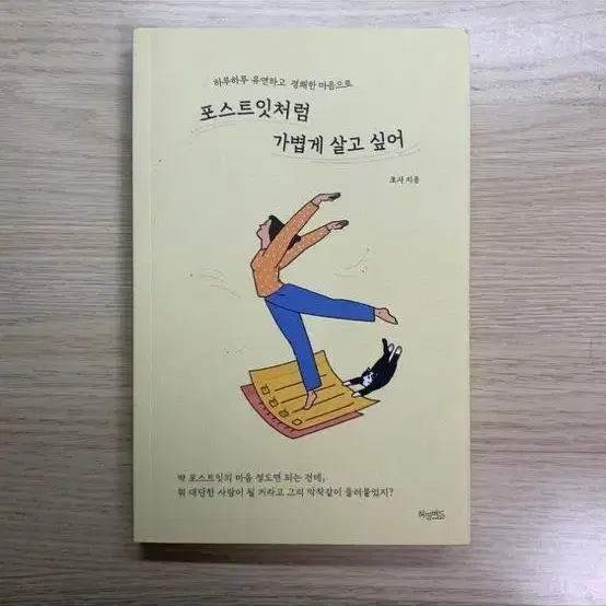 에세이 책 (수필) 판매 (여러 권 있어요)