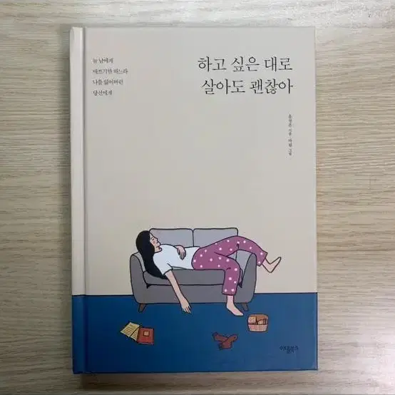 에세이 책 (수필) 판매 (여러 권 있어요)