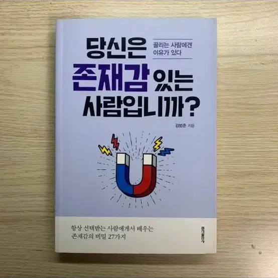 에세이 책 (수필) 판매 (여러 권 있어요)