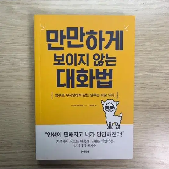 에세이 책 (수필) 판매 (여러 권 있어요)