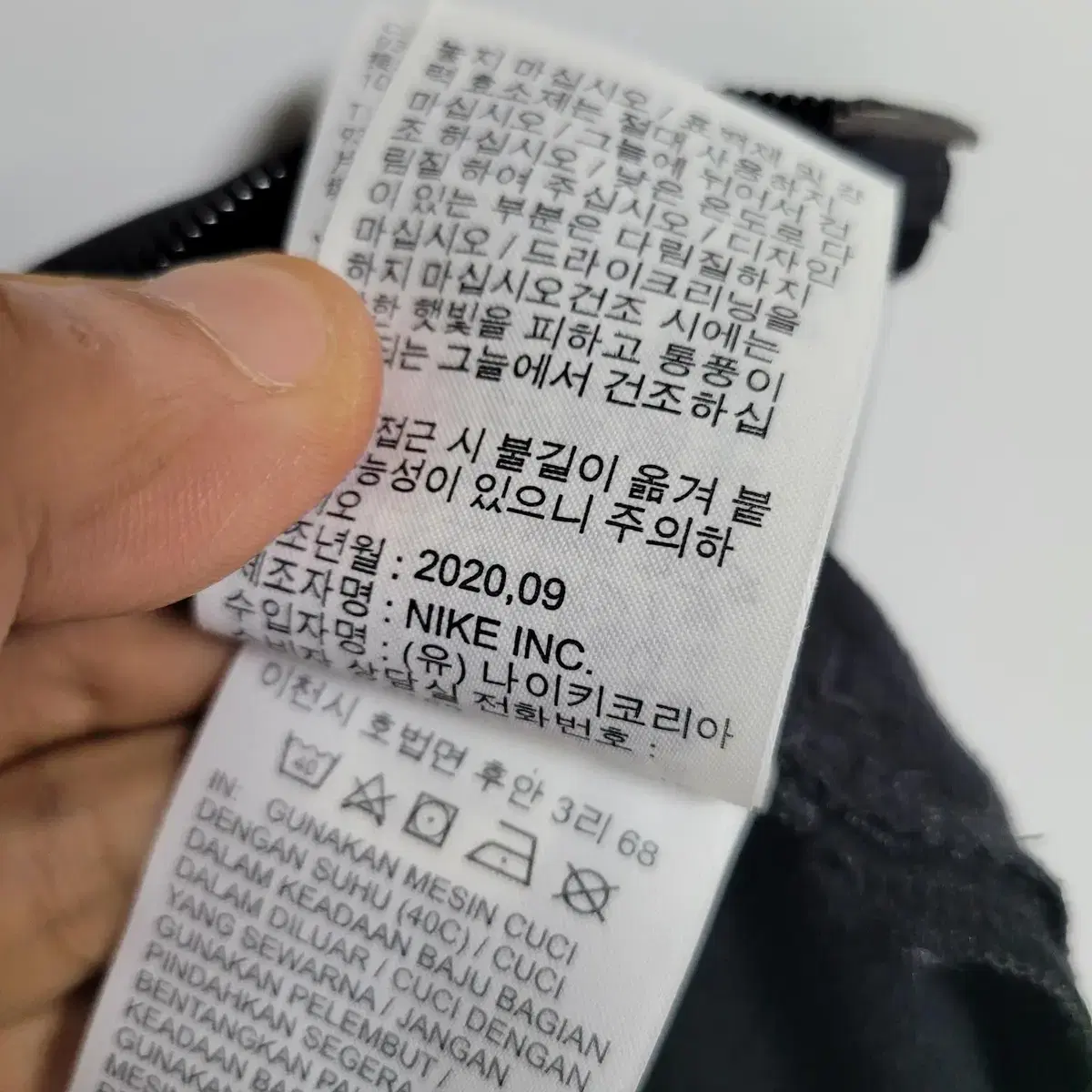 나이키 써마 패디드 드릴집업자켓 L 폴889