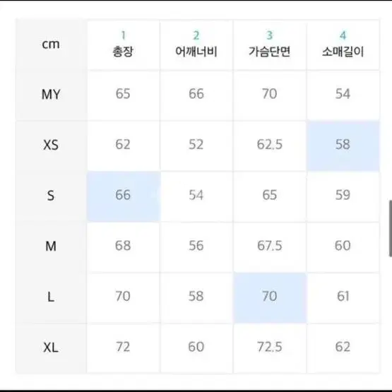 더니트컴퍼니 구스다운 패딩