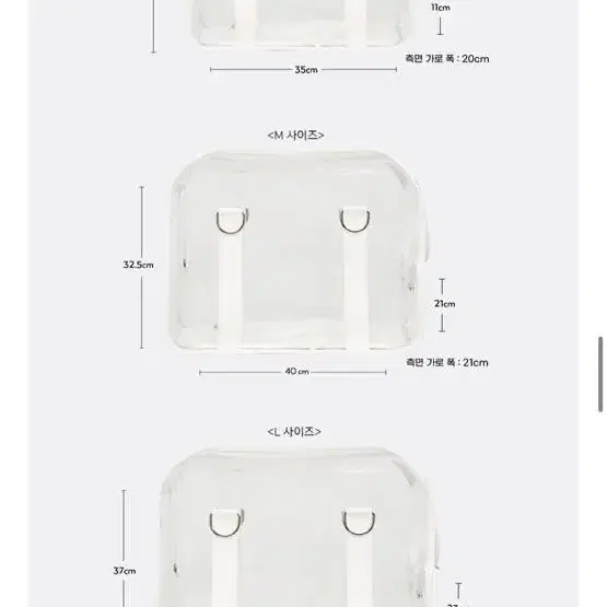 원오브어스 클리어백 엠사이즈 강아지 이동가방