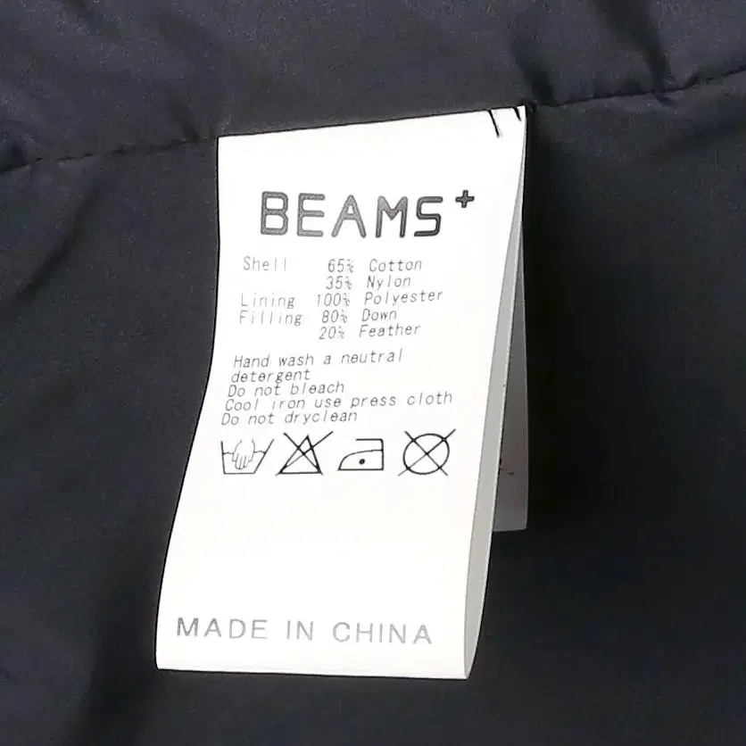 빔즈 플러스 [Beams +] 피네스트 다운 필드 패딩 자켓