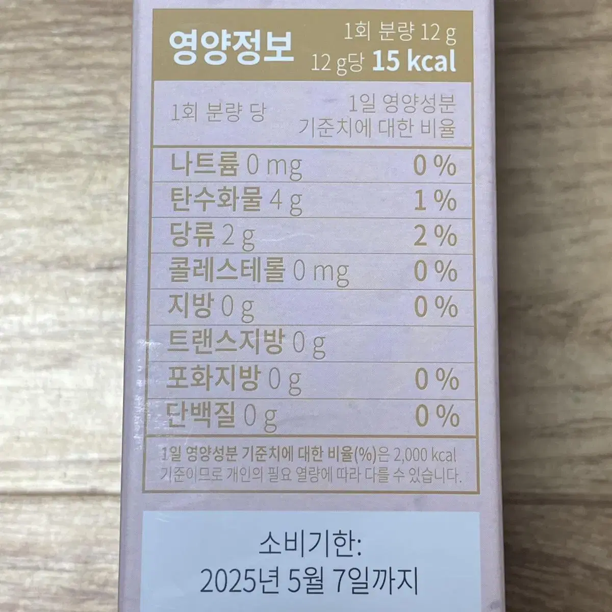 바라기 강화약쑥 따뜻따뜻 12g x 15포 180g