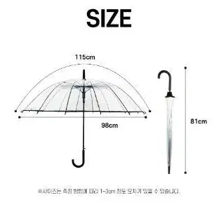 16K 튼튼한 투명 비닐우산 골프 등산 답례품우산 장우산