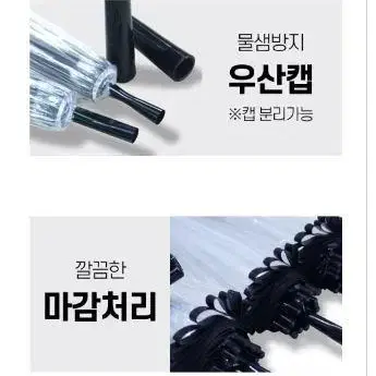 16K 튼튼한 투명 비닐우산 골프 등산 답례품우산 장우산