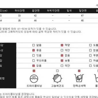 파인땡큐 포그 울스커트 사이즈M