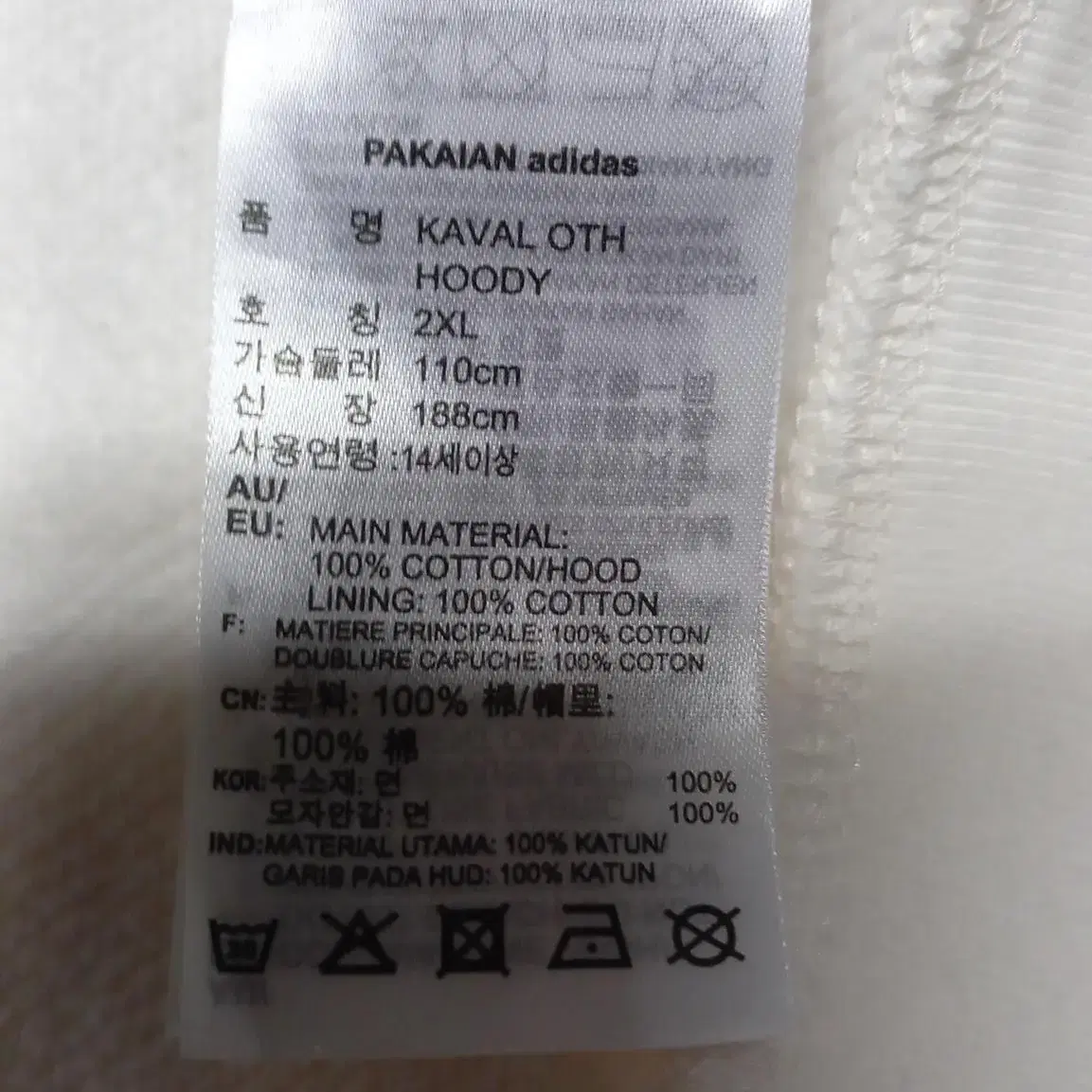 아디다스 KAVAL OTH HOODY 남자 (110)