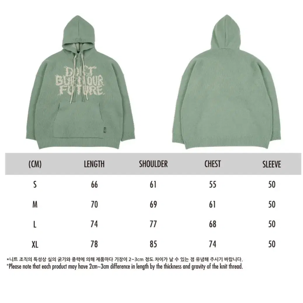 아조바이아조[PBA] DBOF Wool Knit Hoodie [Mint]