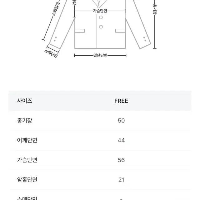 디오어 무드 울 숏자켓 누빔