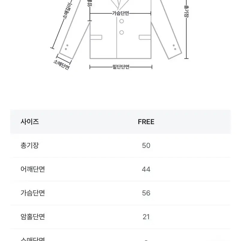 디오어 무드 울 숏자켓 누빔