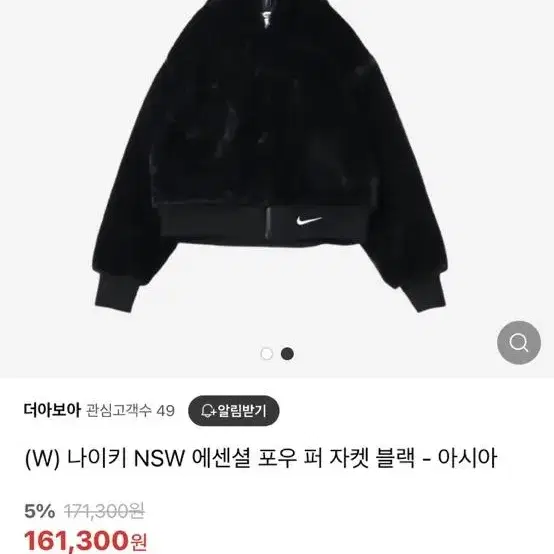 나이키 퍼 후드자켓 나이키 퍼자켓 나이키 후드