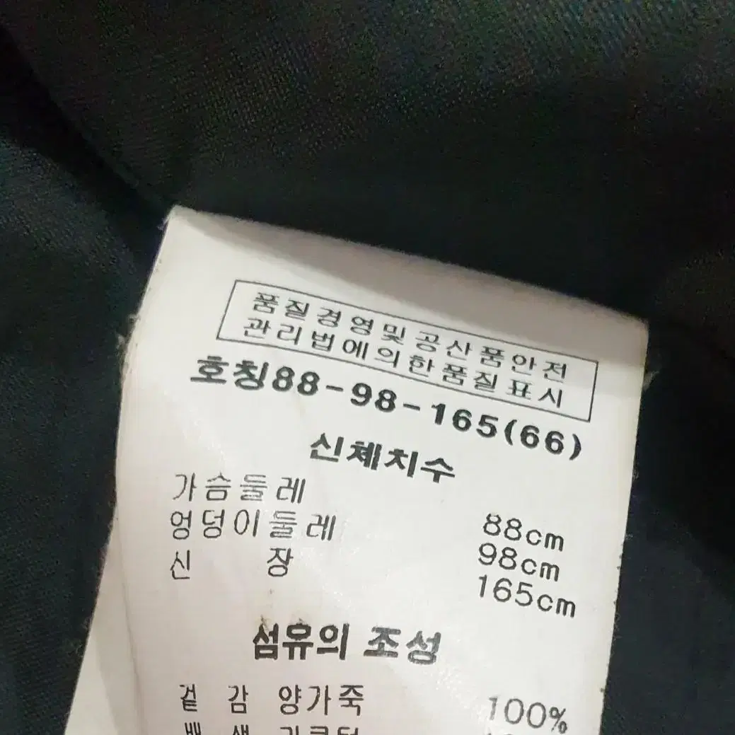 로보  (이태리) 양가죽조끼  여66