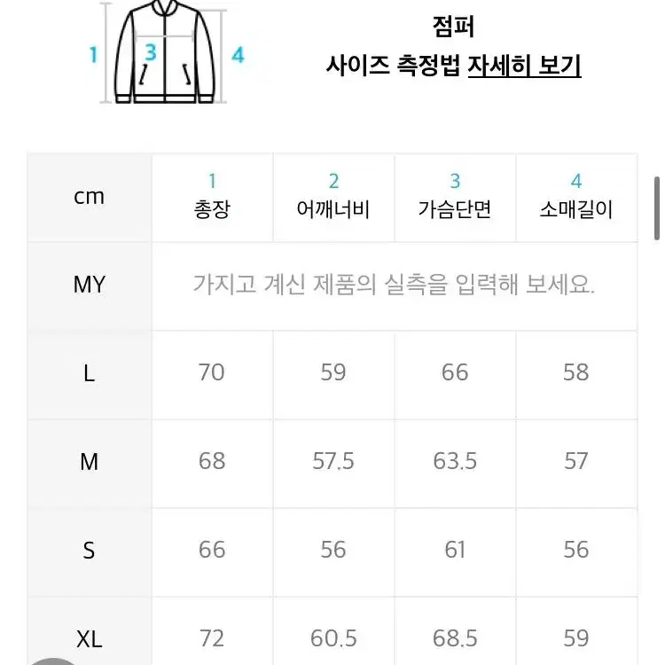 커버낫 플리스 집업 자켓 베이지 M [22FW]