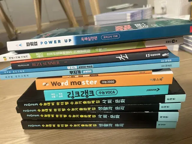 한권에 2000원. 국어영어사탐(세지정법)