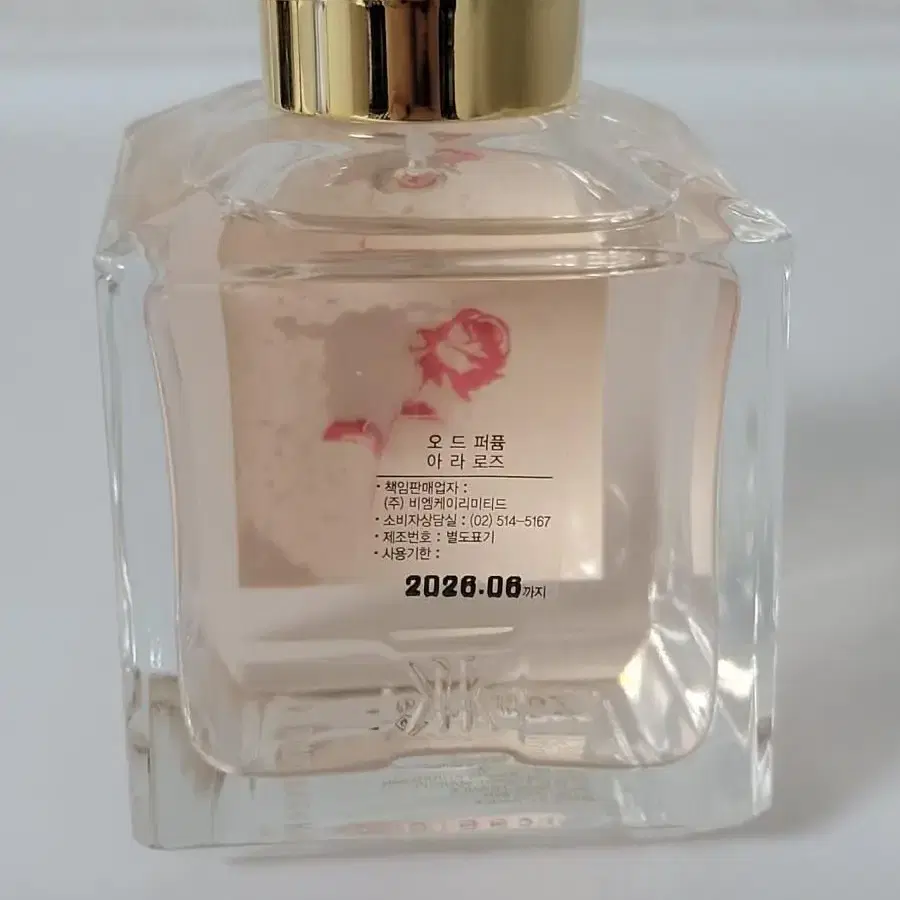 메종 프란시스 커졍 아 라 로즈 70ml