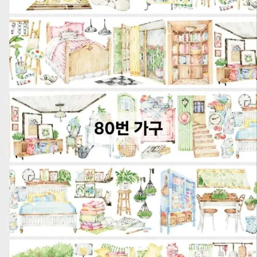 (15%할인)해외마테/소분컷 71~80번