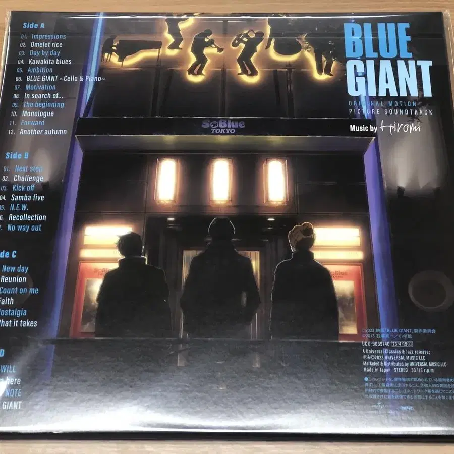 (일본초판) 영화 블루자이언트 Blue Giant OST LP 미개봉