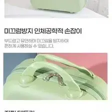 노스텔지어 18인치 여행용캐리어 + 미니레디백