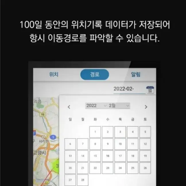 무선차량추적기  무선추적장치 위치추적기 추젹기어플 자석추적장치 gps