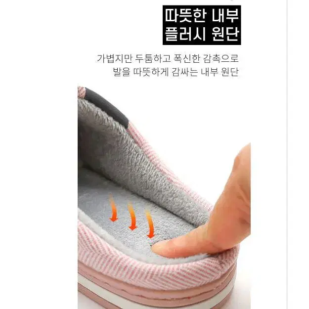 포그미 방한 털실내화 겨울용실내화 털슬리퍼 사무실 거실화