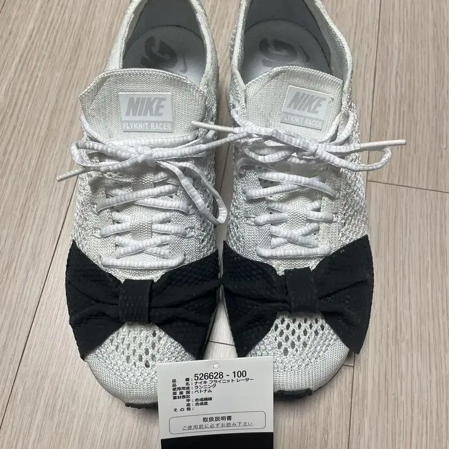 꼼데가르송 X 나이키 Nike flyknit racer CDG