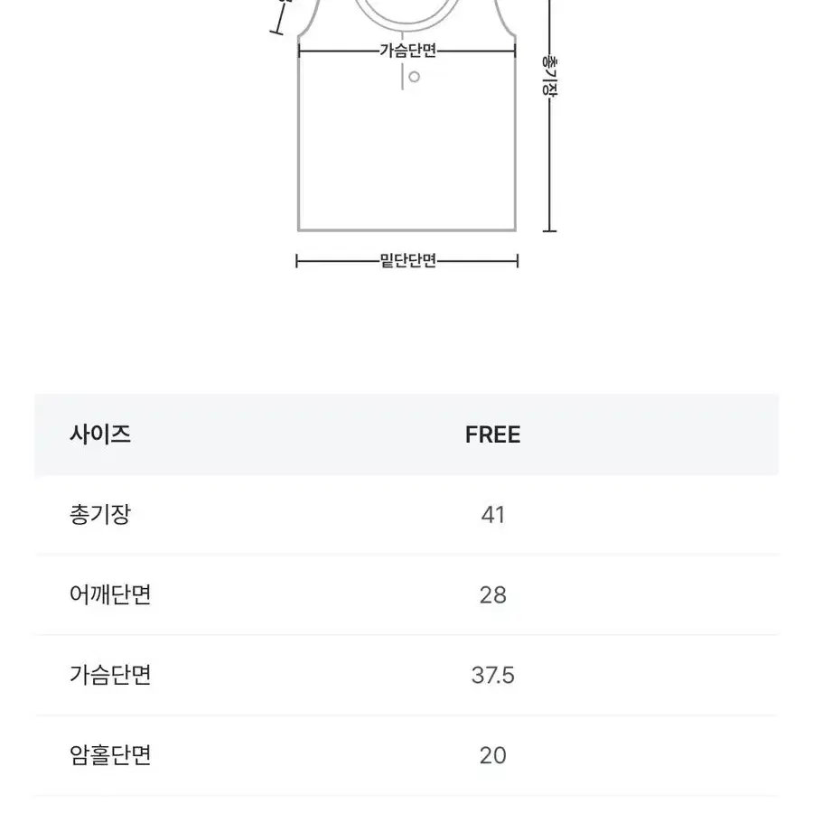 [FREE] 블랙부클뷔스티에 블랙니트뷔스티에