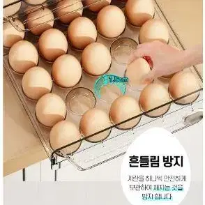 명 서랍식 계란보관함 계란트레이 계란정리함 에그 트레이 2단