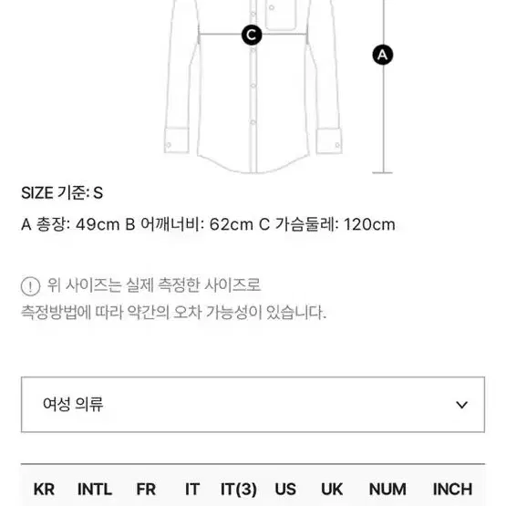 Msgm 여성가디건(M사이즈,세탁0,,택포)