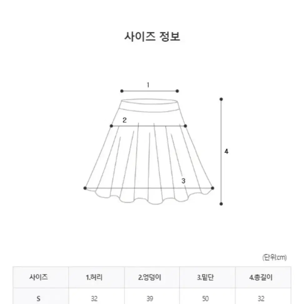 셀라 체크 플리츠 스커트 M