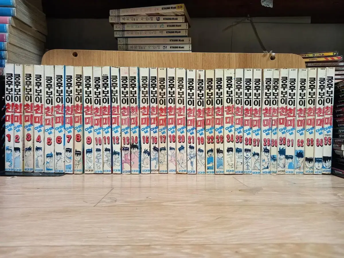 Kung Fu Candidate Chinmi Part 1 35 Wan (Rare) + Legendary 28, 63 Volumes, Rare Comics