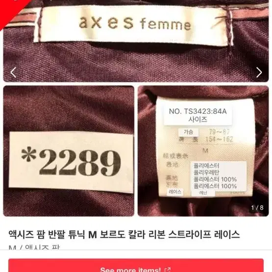 엑시즈팜 리본 반팔 티셔츠 로리타 모리걸 갸루 양산형 양지뢰