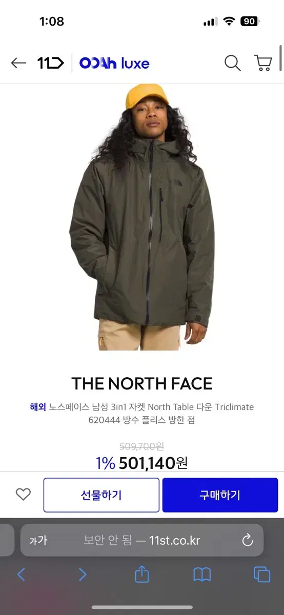 USA)  The North Face North Triclimate