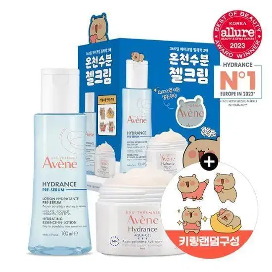 아벤느 이드랑스 아쿠아 크림-인-젤 EX 50ml 한정기획