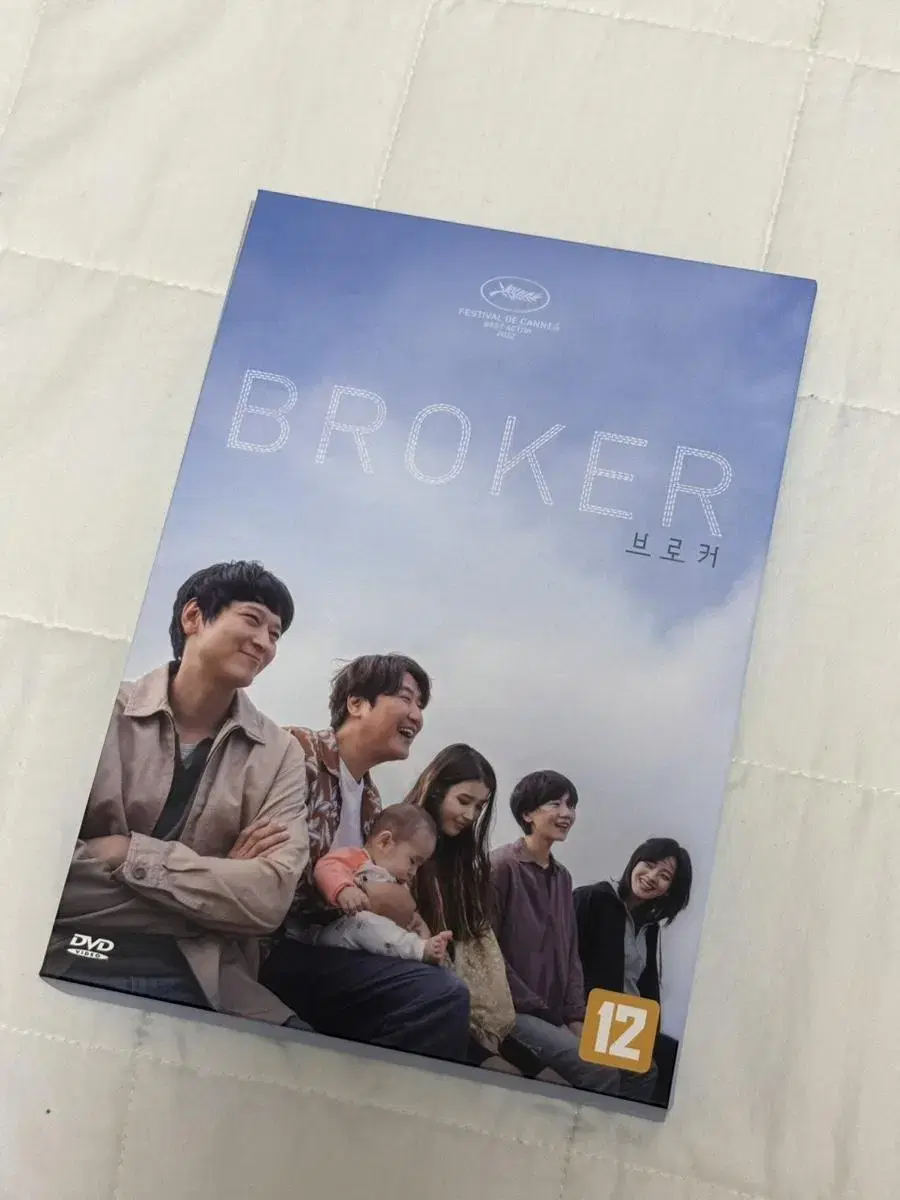 브로커 디비디 dvd 한정판