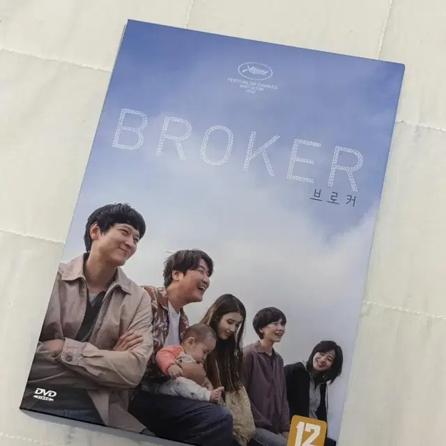 브로커 디비디 dvd 한정판