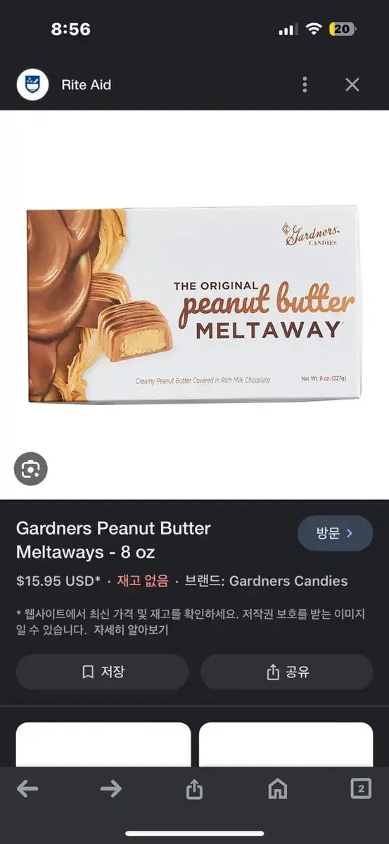 Granders Peanut Butter Meltways