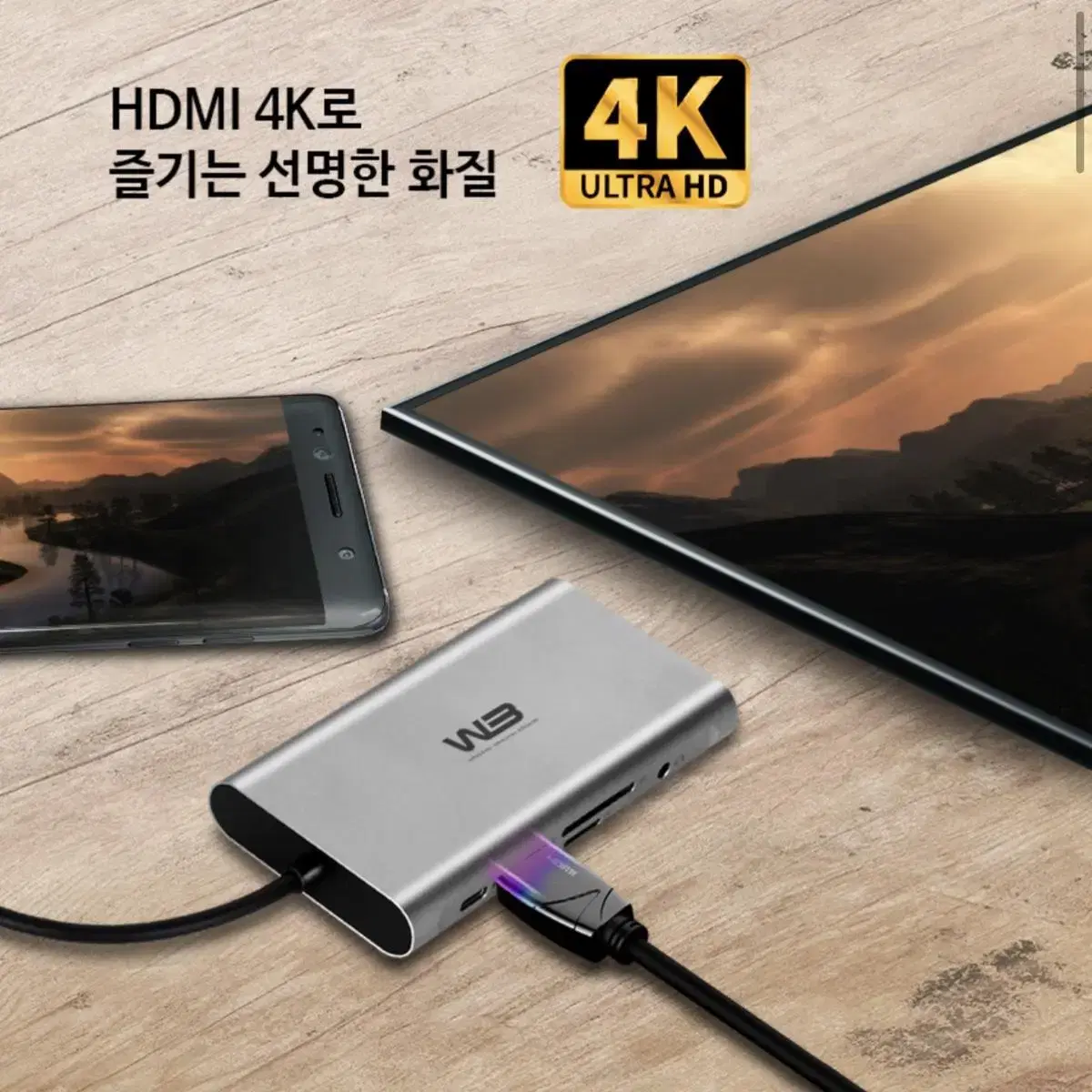 USB-C 멀티 포트(허브) HDMI