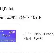 hpoint