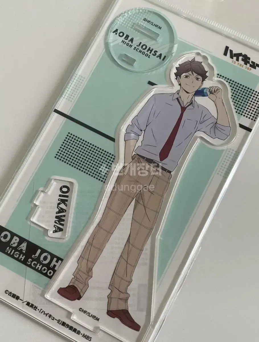 Haikyuu Oikawa Toru Lunch acrylic Stand