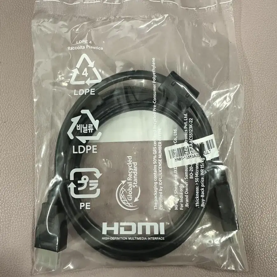 삼성 HDMI 케이블 (1.5m)