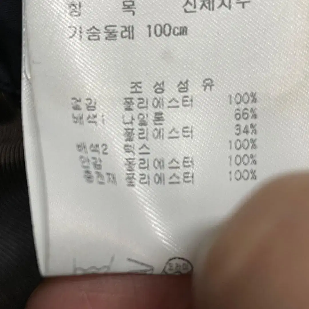 100)팬텀 골프 렉스털 패딩 자켓