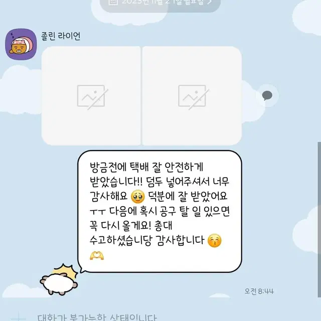 후기+공지글